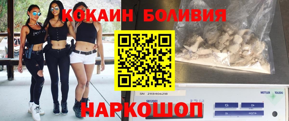 Cocaine Колумбийский Нягань