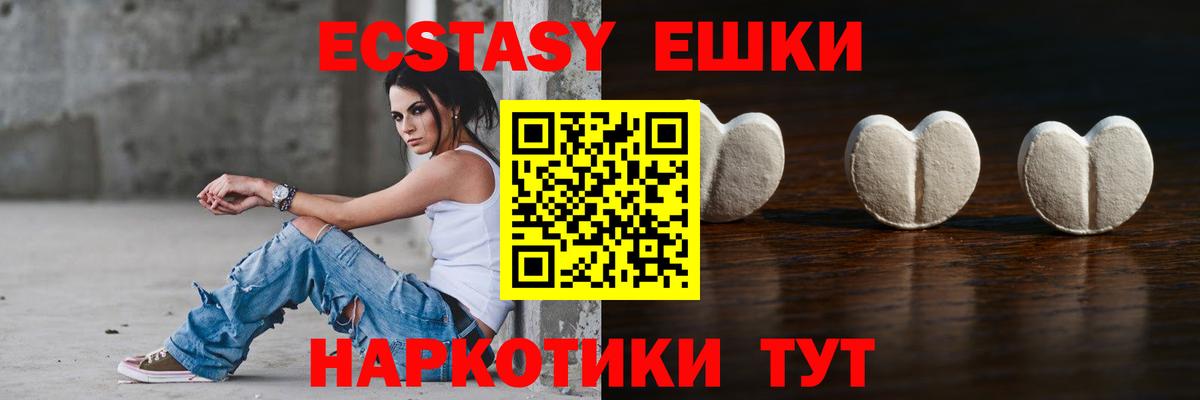 Экстази Philipp Plein Нягань