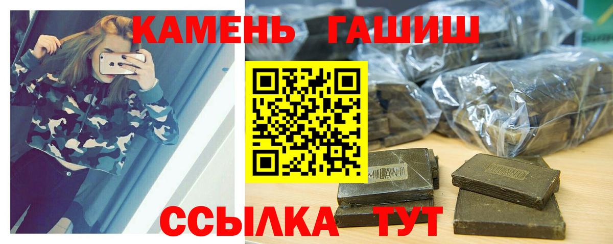Марихуана  Вход с VPN  Меф кристаллы  Нягань  ГАШ  Cocaine 