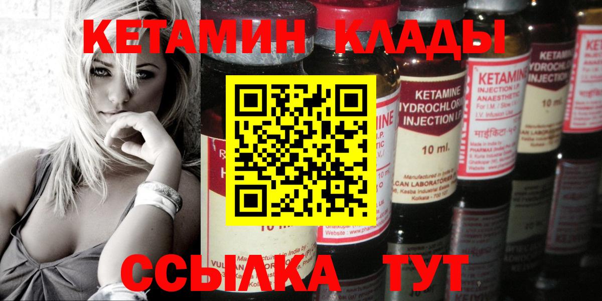 Нягань  Кетамин VHQ  кракен tor  Вход с VPN 