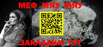 кокаин премиум Бугуруслан