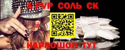 каннабис Бузулук