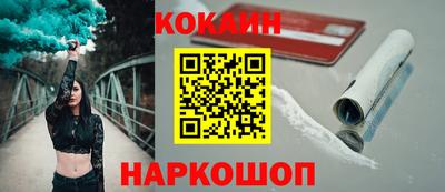 кокаин премиум Бугуруслан