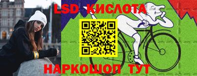 сатива Славгород