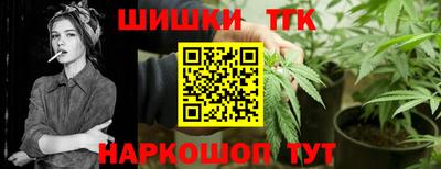 дистиллят марихуана Будённовск