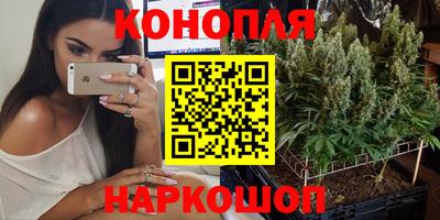 дистиллят марихуана Будённовск