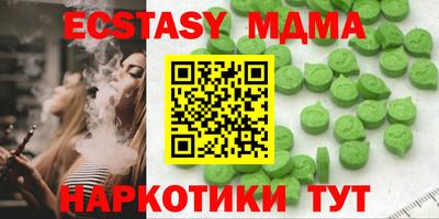 кокаин премиум Бугуруслан