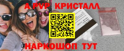марихуана Волжский