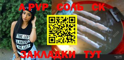 кокаин премиум Бугуруслан