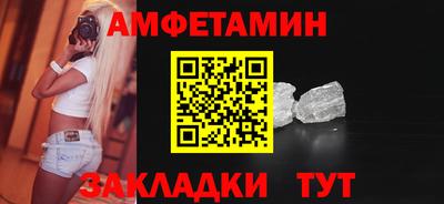 кокаин премиум Бугуруслан