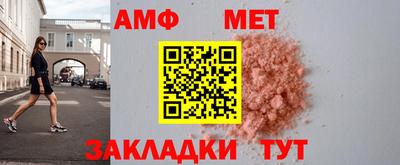 альфа пвп VHQ Волгодонск