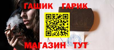 каннабис Бузулук