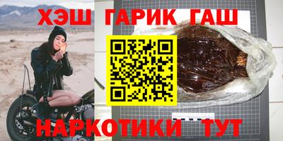 каннабис Бузулук
