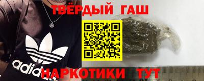 каннабис Бузулук