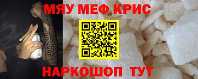 мефедрон VHQ Сланцы