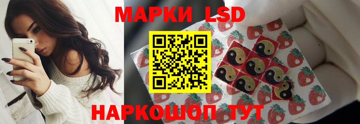 LSD-25 экстази ecstasy Нягань