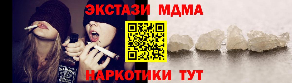 МДМА Molly Нягань