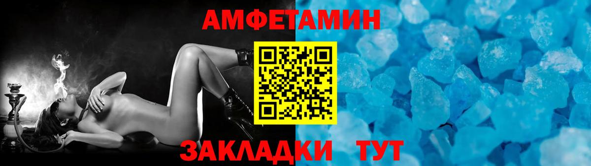 Нягань  МЕТАМФЕТАМИН Methamphetamine  МЕТАМФЕТАМИН Methamphetamine  Вход с VPN 