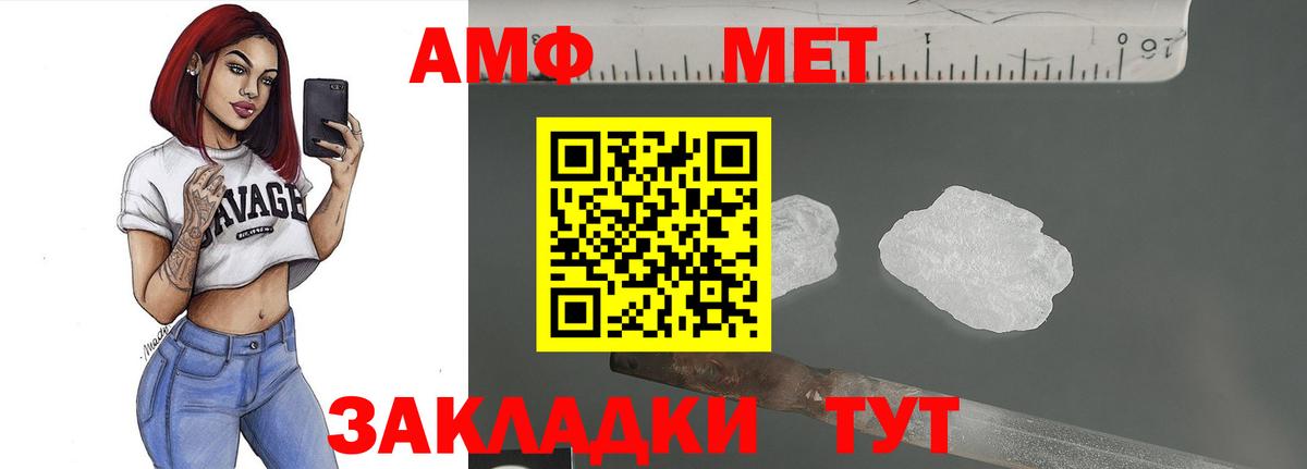 Метамфетамин мет Нягань