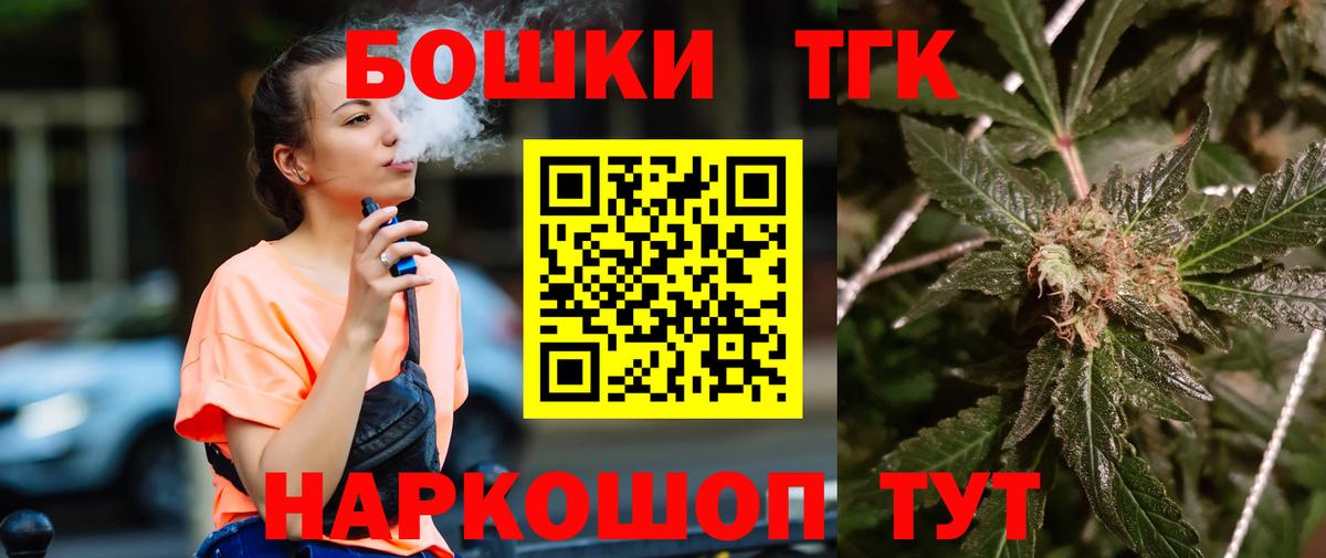 Бошки Шишки марихуана  Каннабис White Widow  Каннабис THC 21%  Нягань  МАРИХУАНА планчик  Вход с VPN 