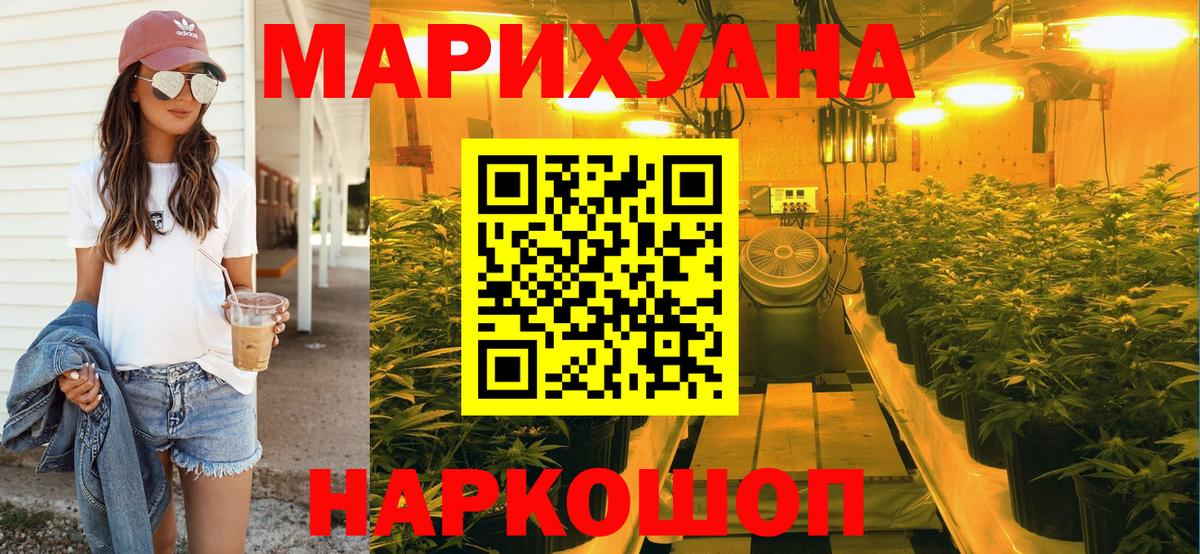Конопля Нягань